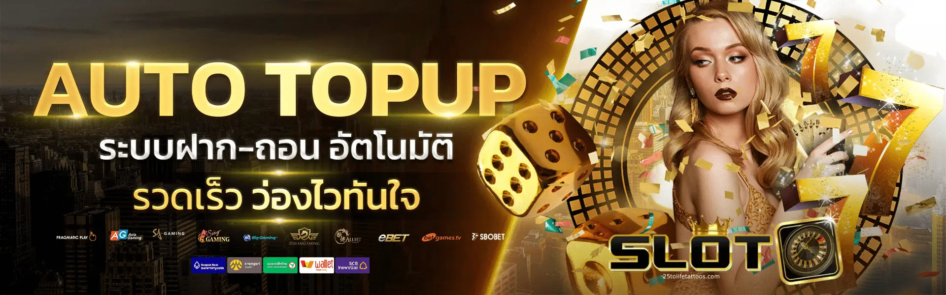 ฝาก ถอน ไม่มี ขั้น ต่ํา