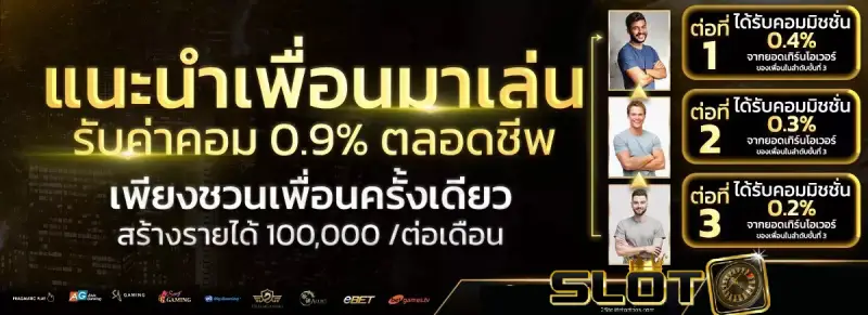 ฝากถอนไม่มีขั้นต่ํา 1 บาท